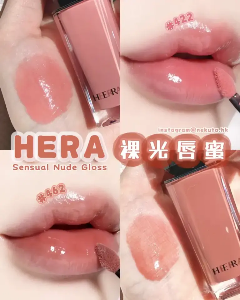 現貨｜Hera Sensual Nude Gloss 裸感光澤唇蜜 102/422/462